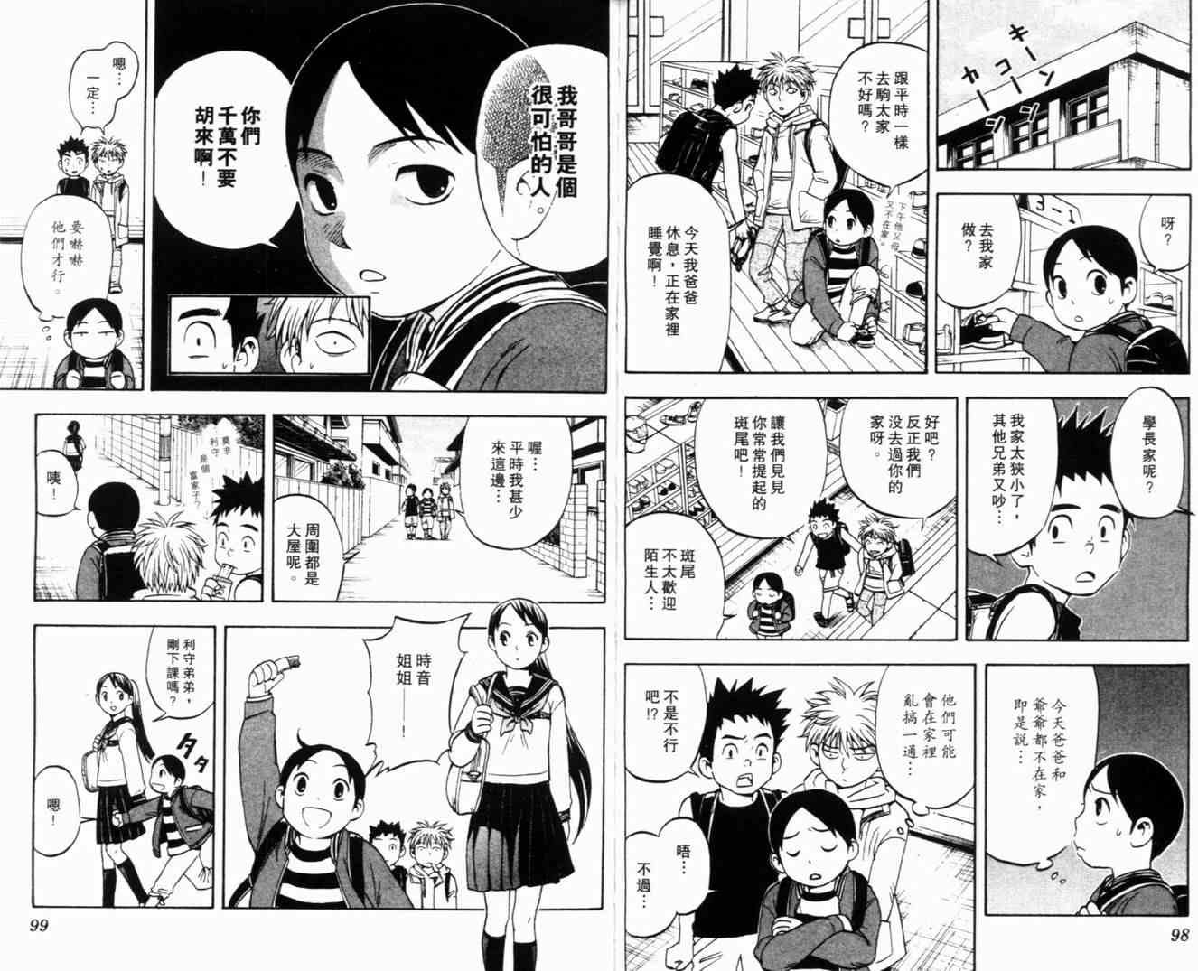 第5卷