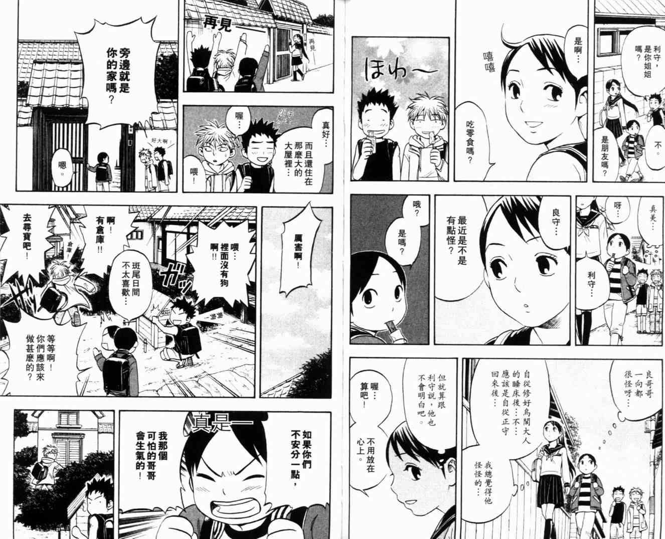 第5卷