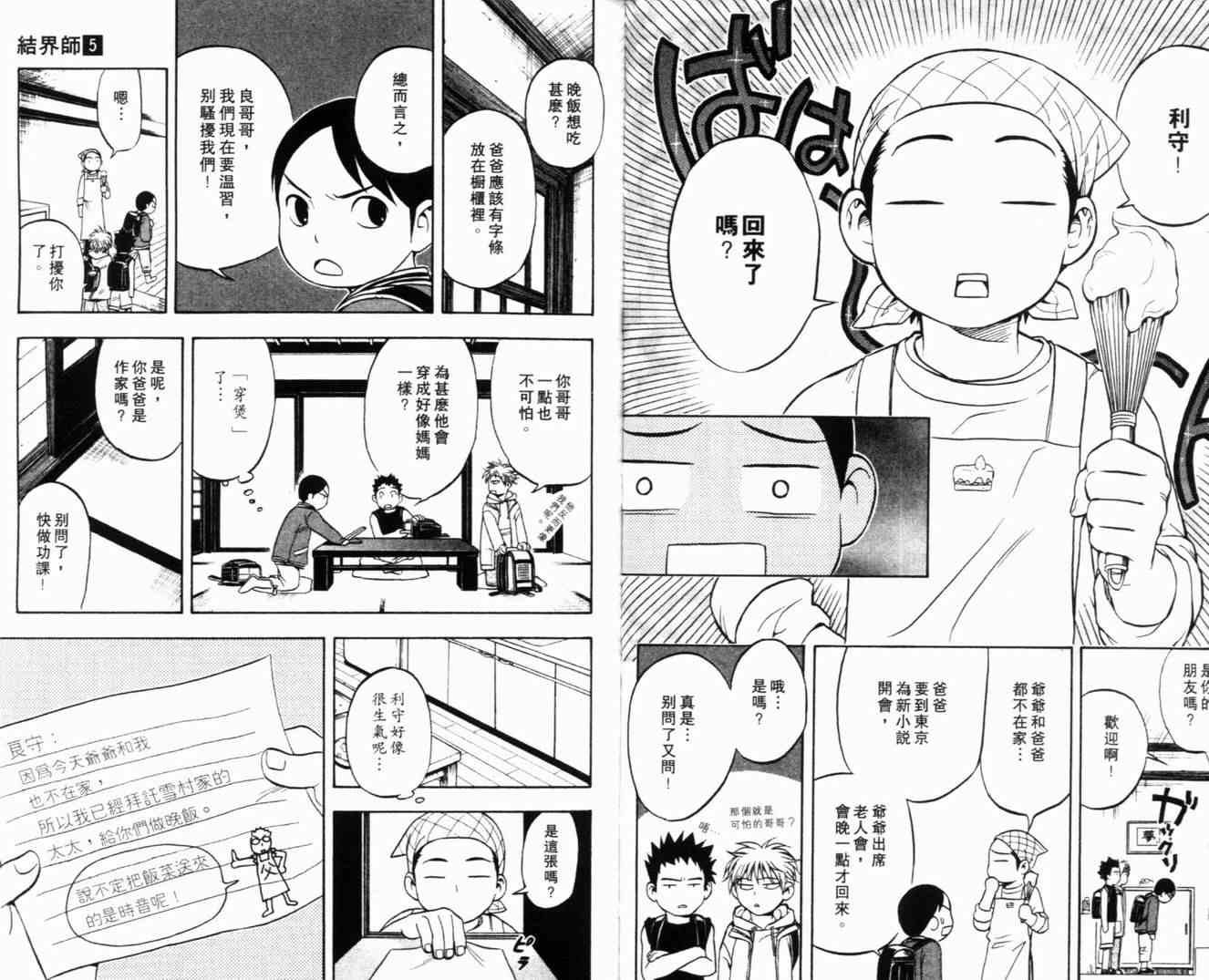 第5卷