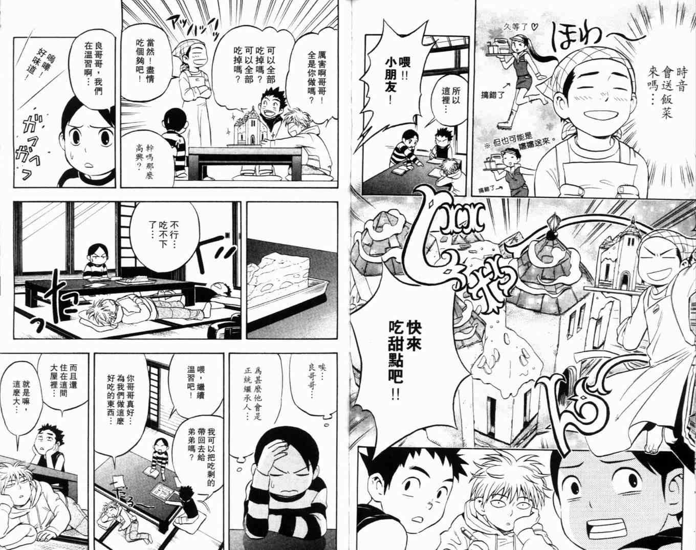 第5卷