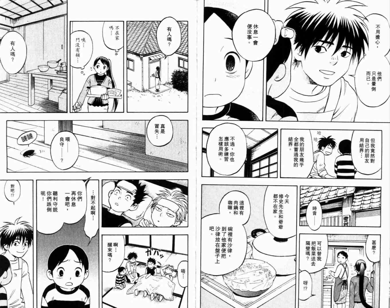 第5卷