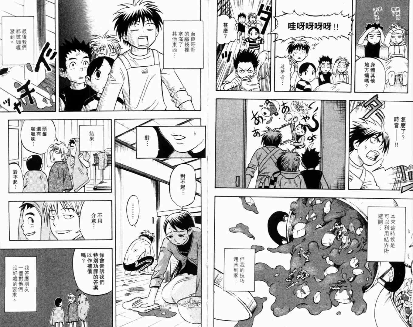 第5卷