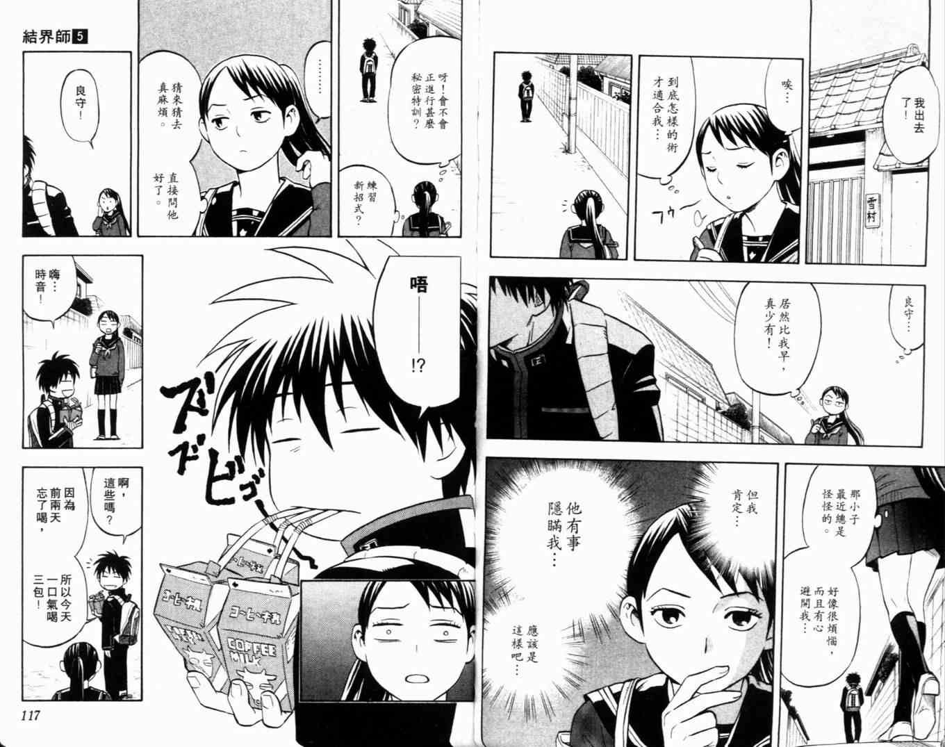 第5卷
