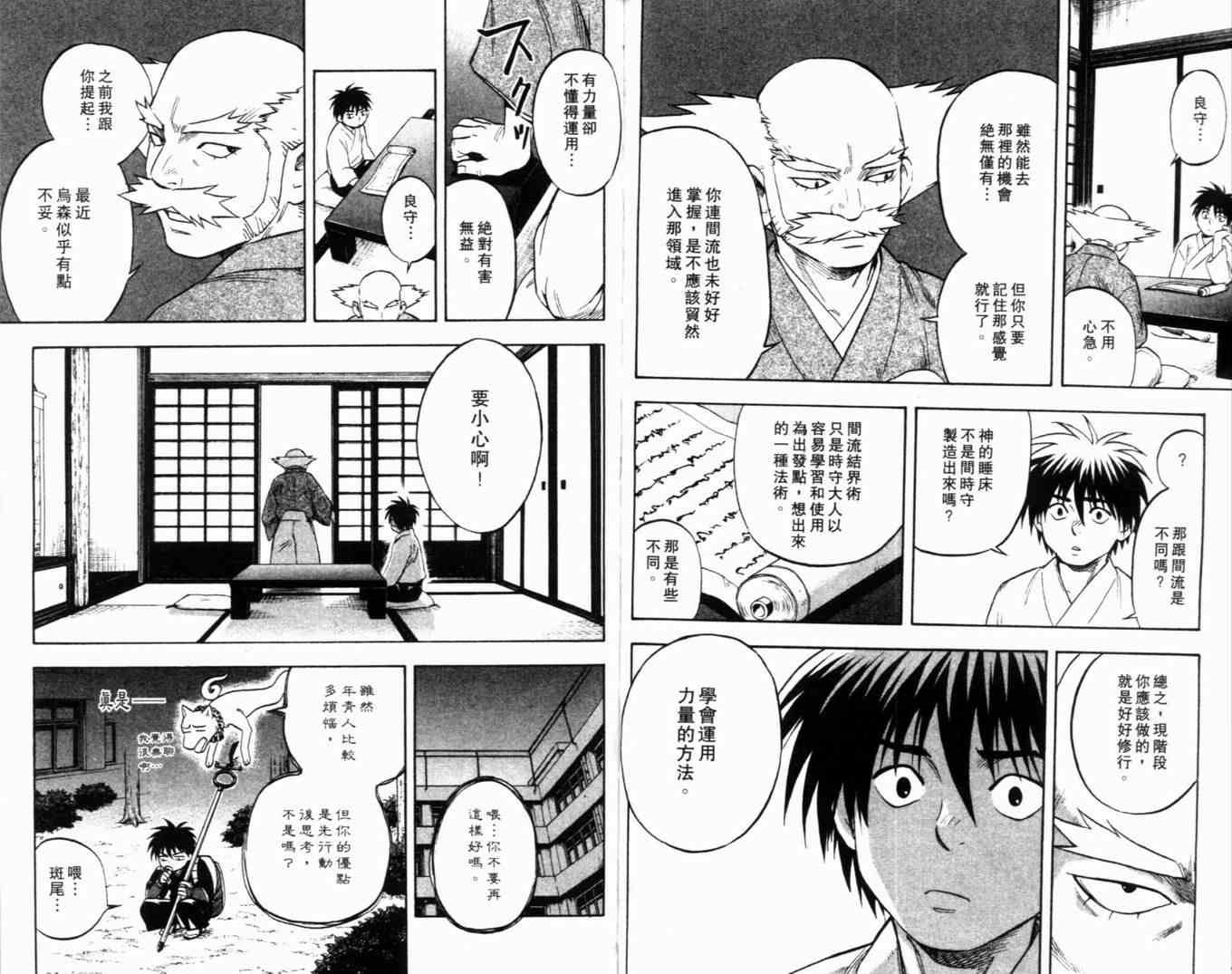 第5卷