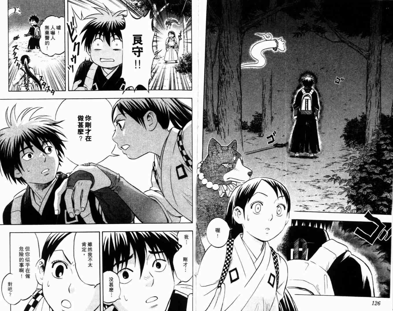 第5卷