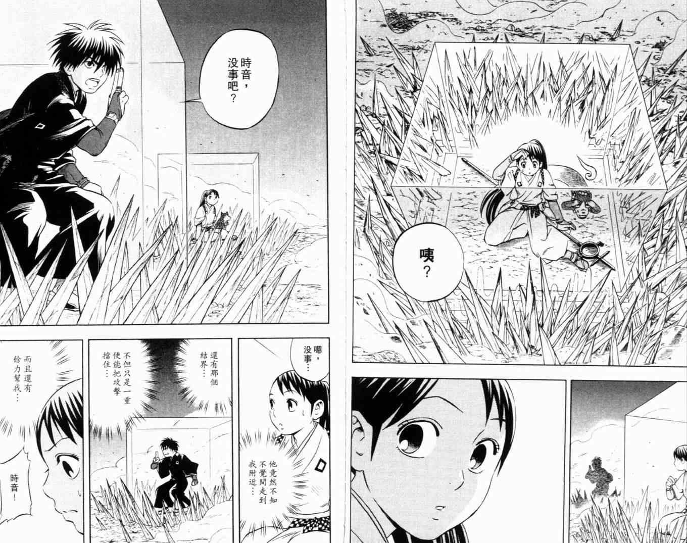 第5卷