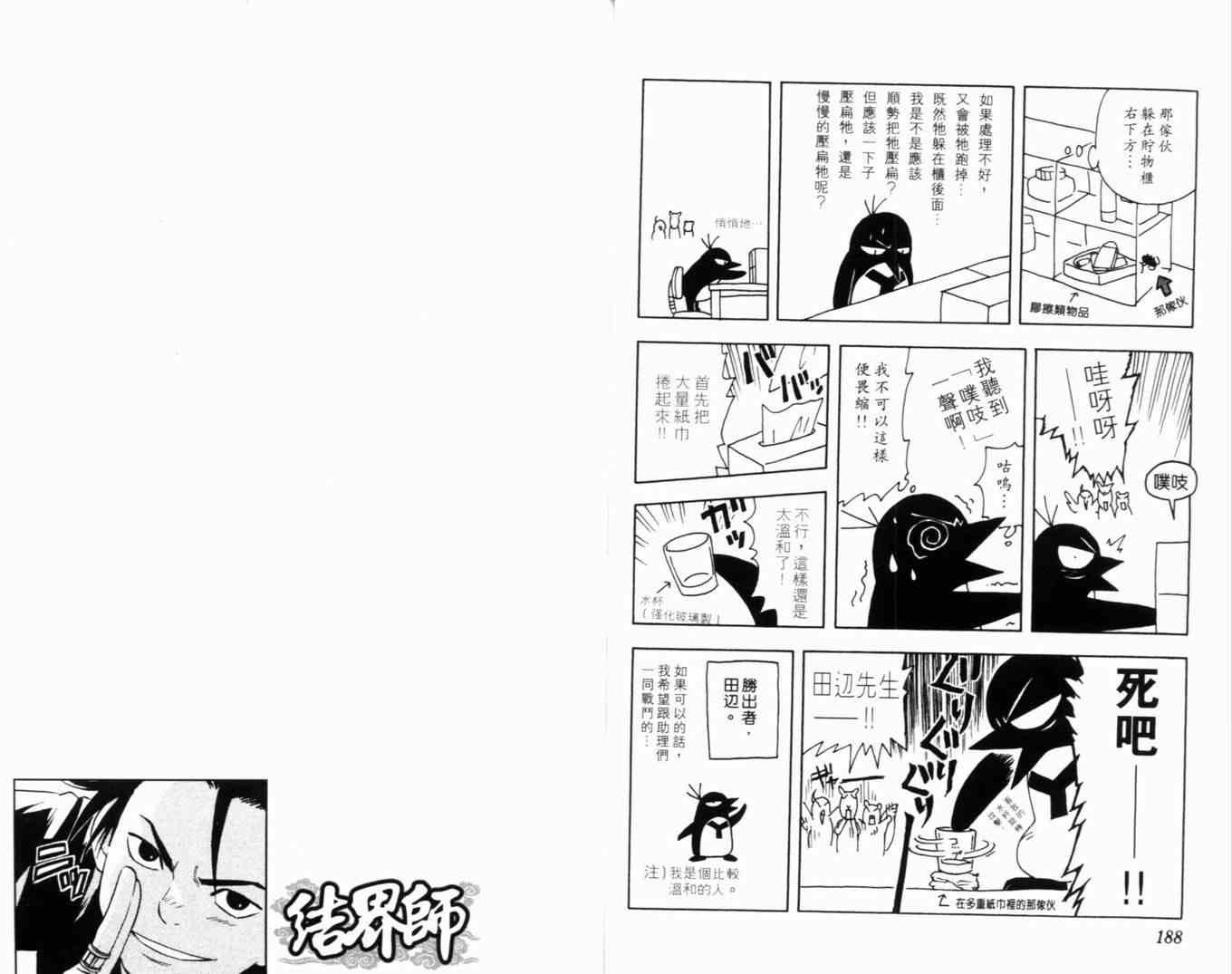 第5卷