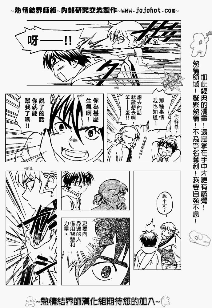 第206话