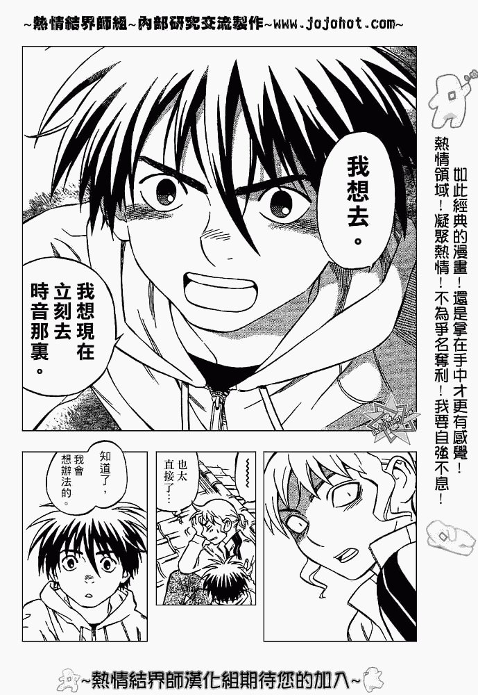 第206话