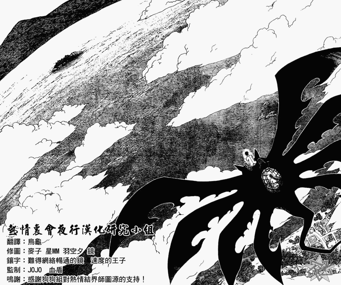 第206话