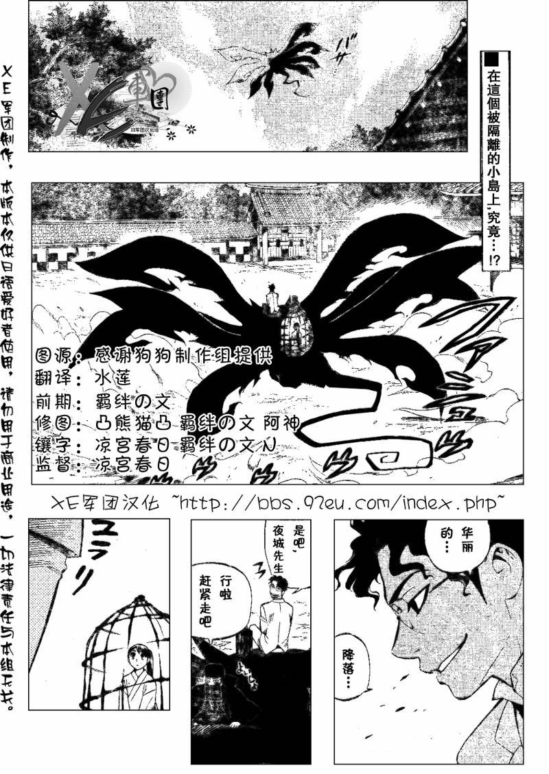 第207话