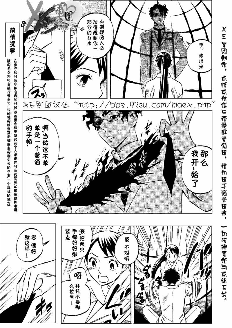 第207话