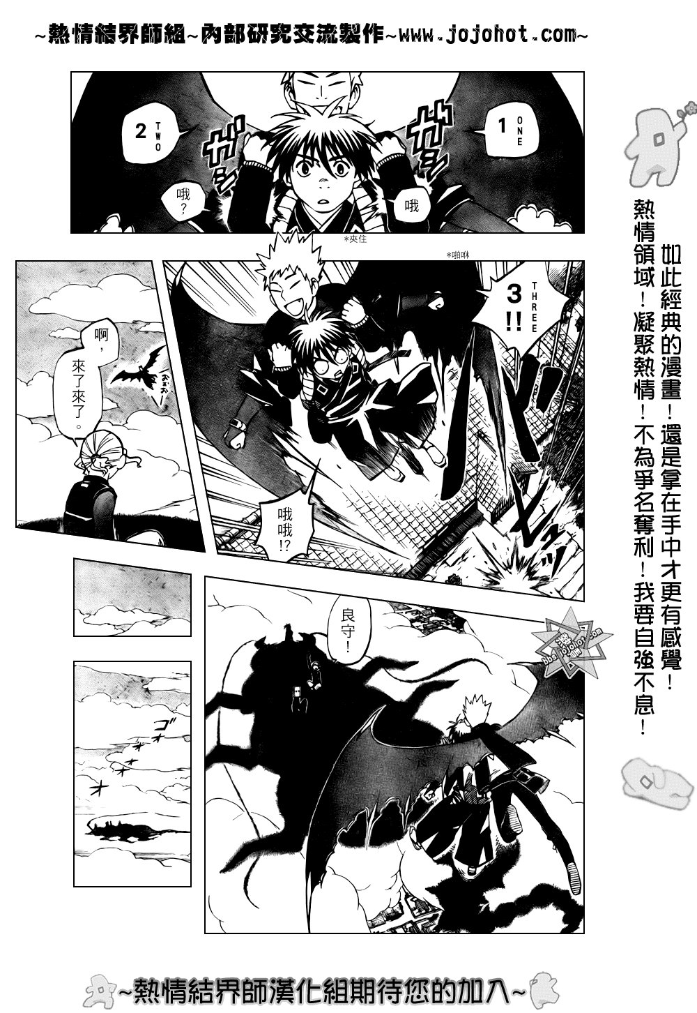 第208话