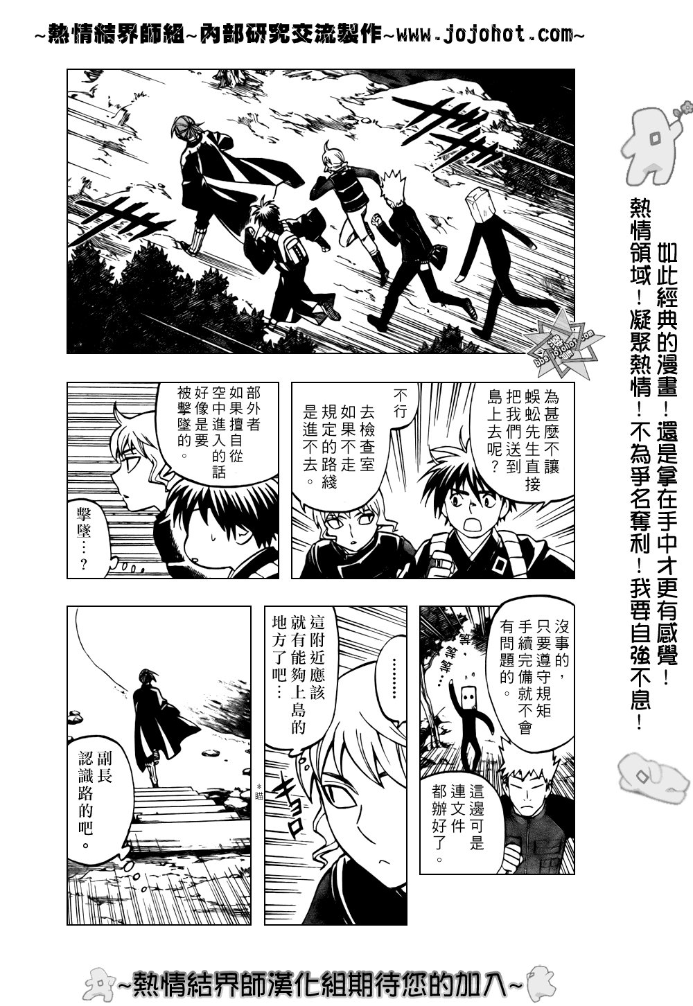 第208话