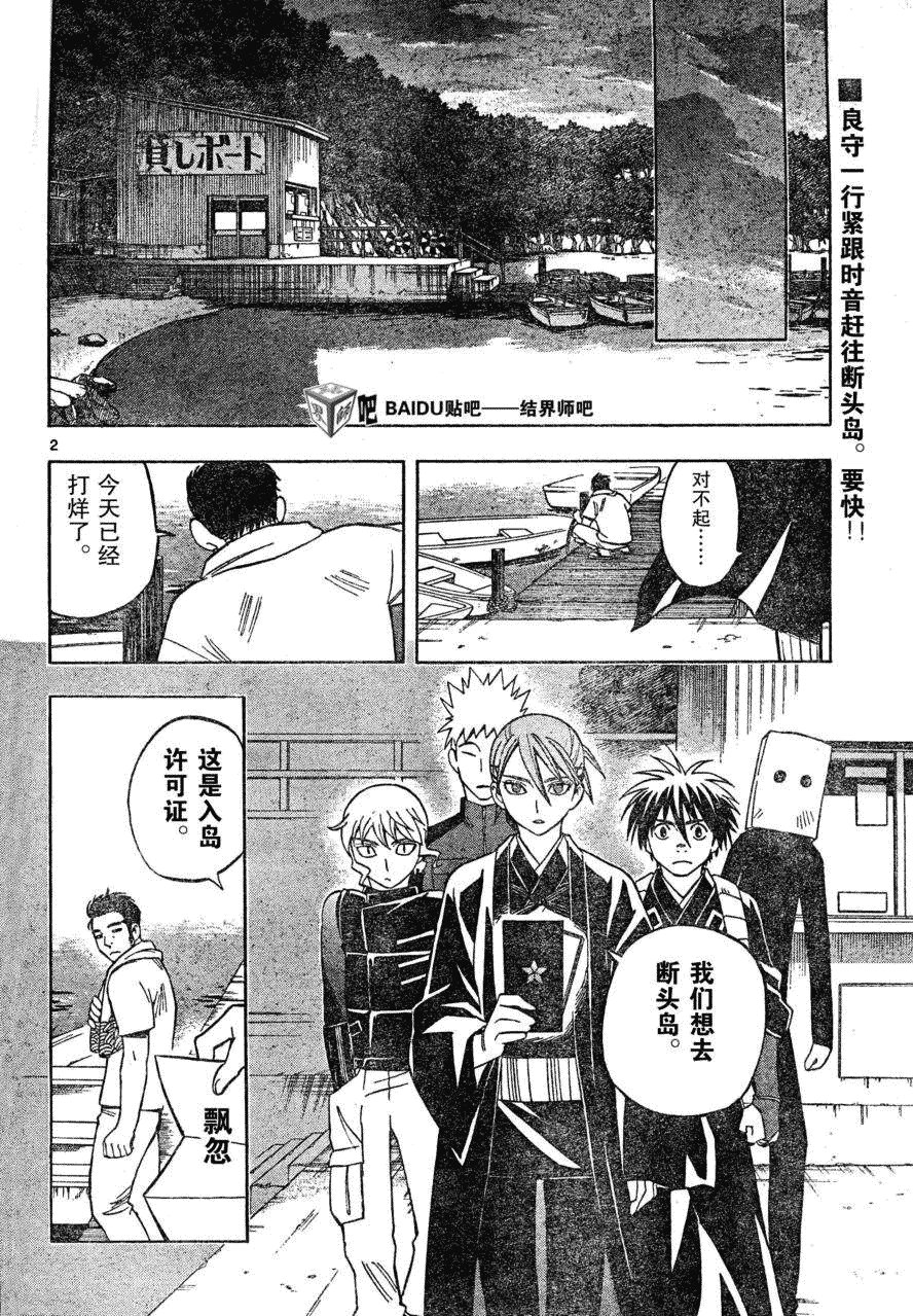 第209话