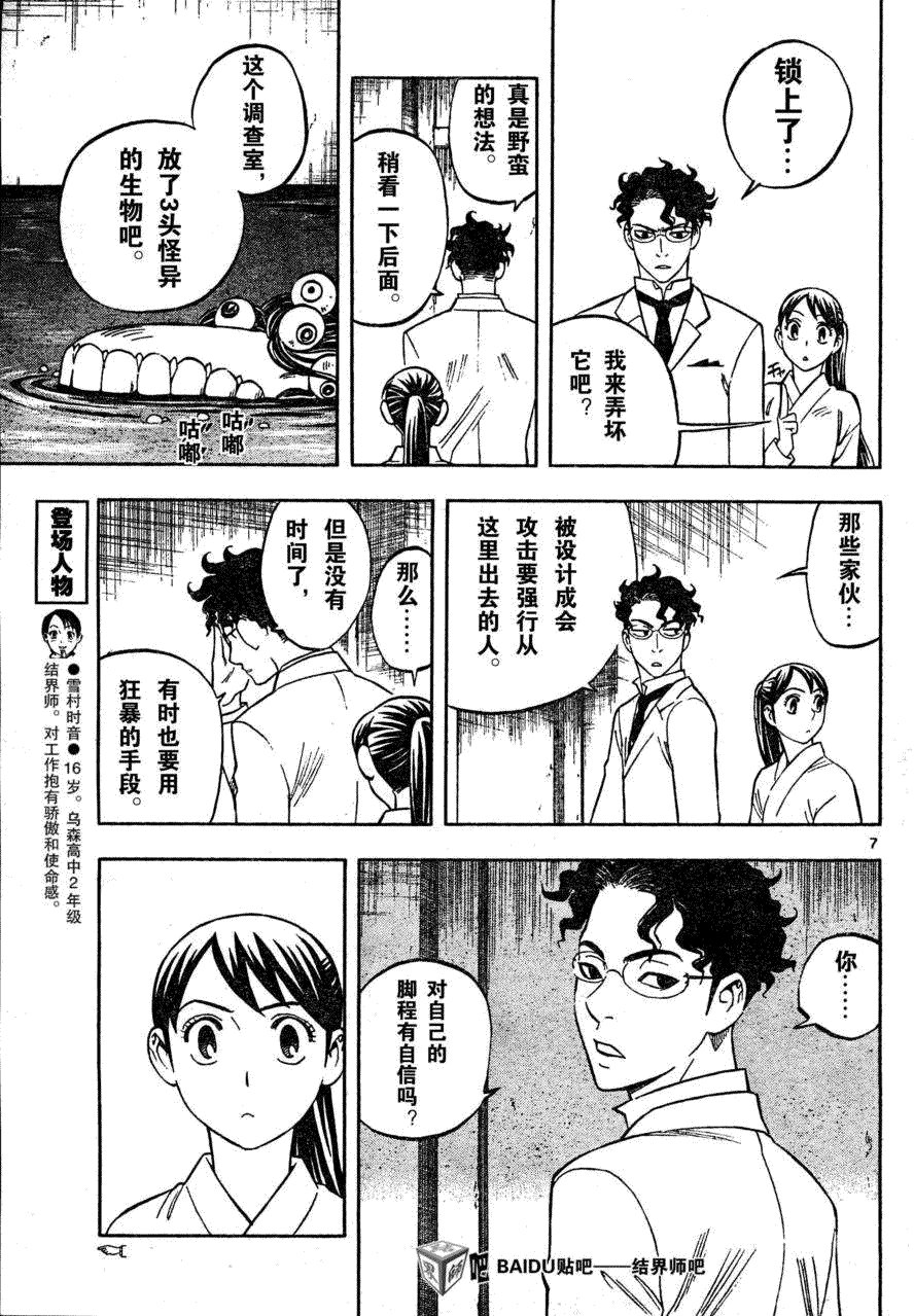 第209话