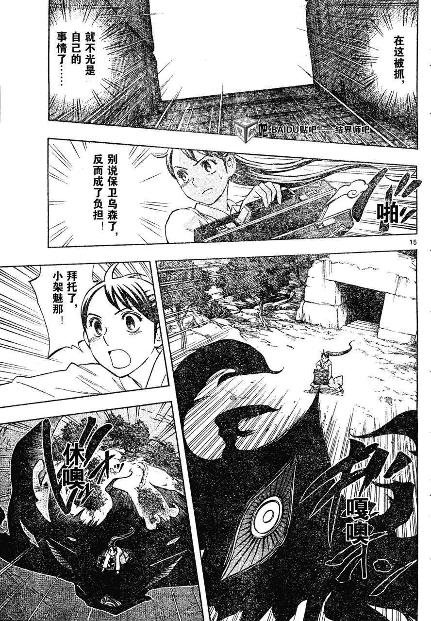 第209话