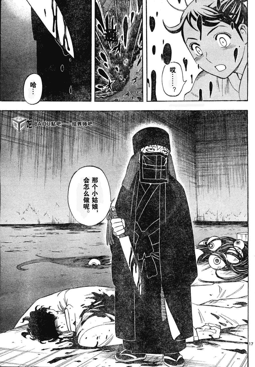第209话