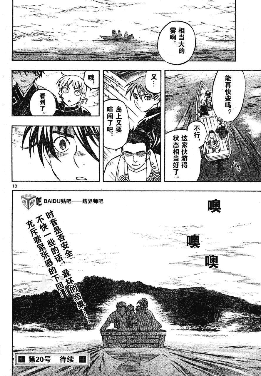 第209话