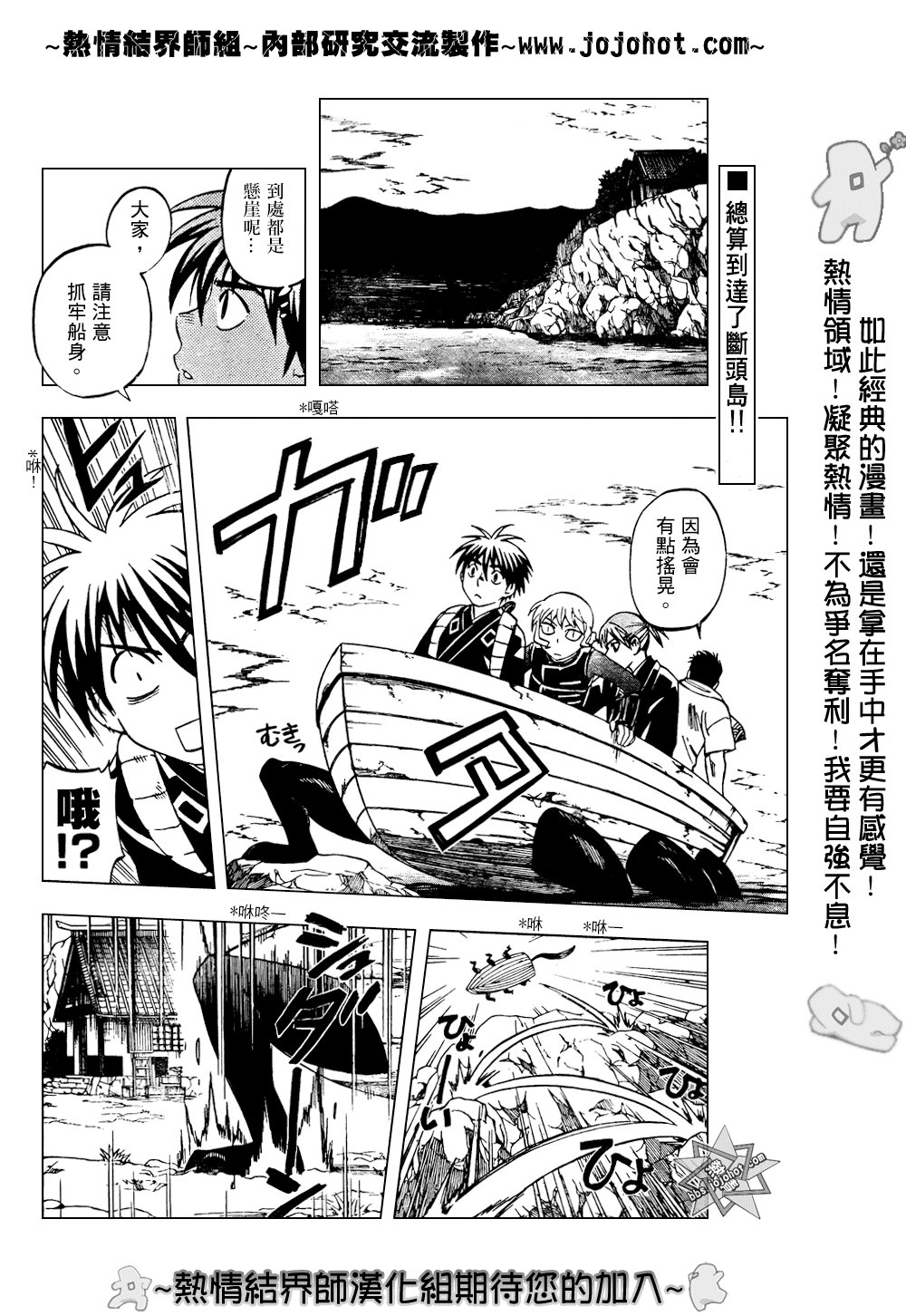第210话