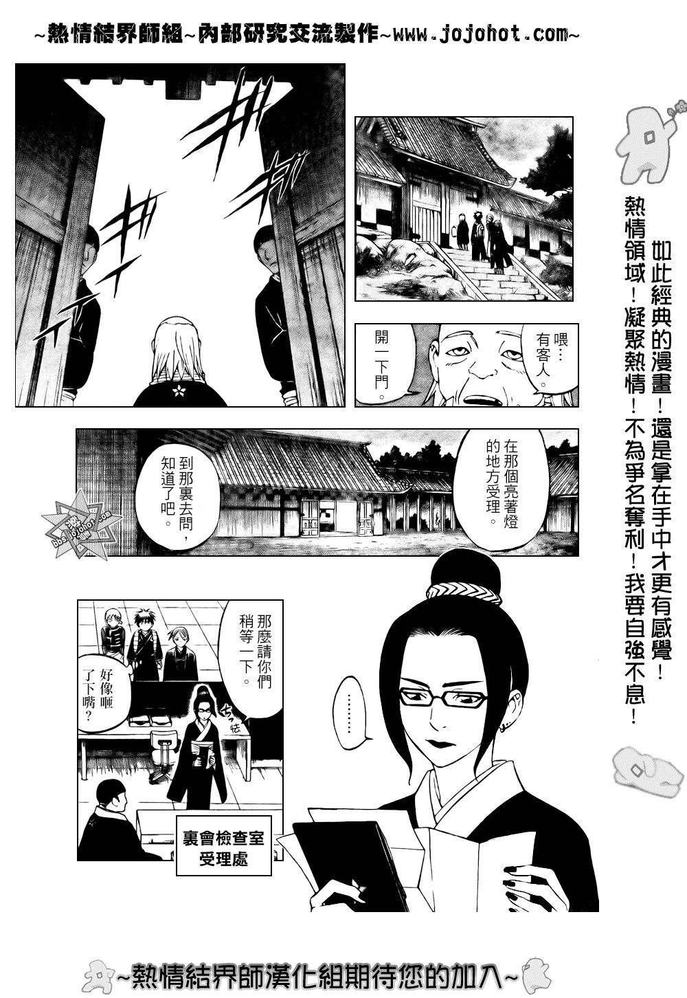 第210话