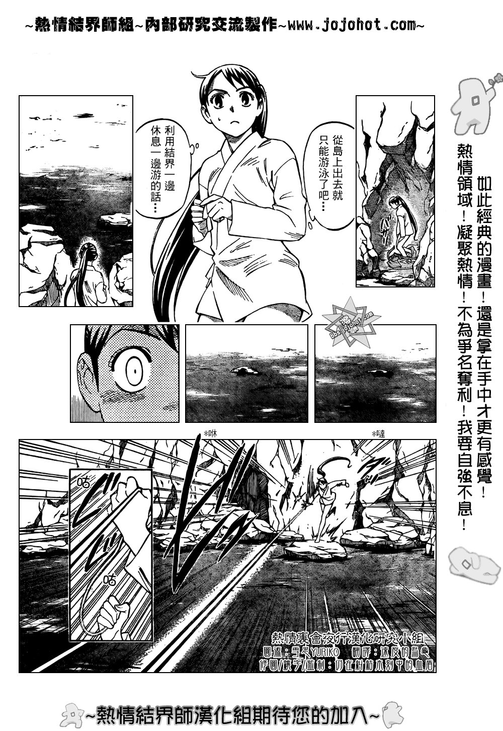 第210话
