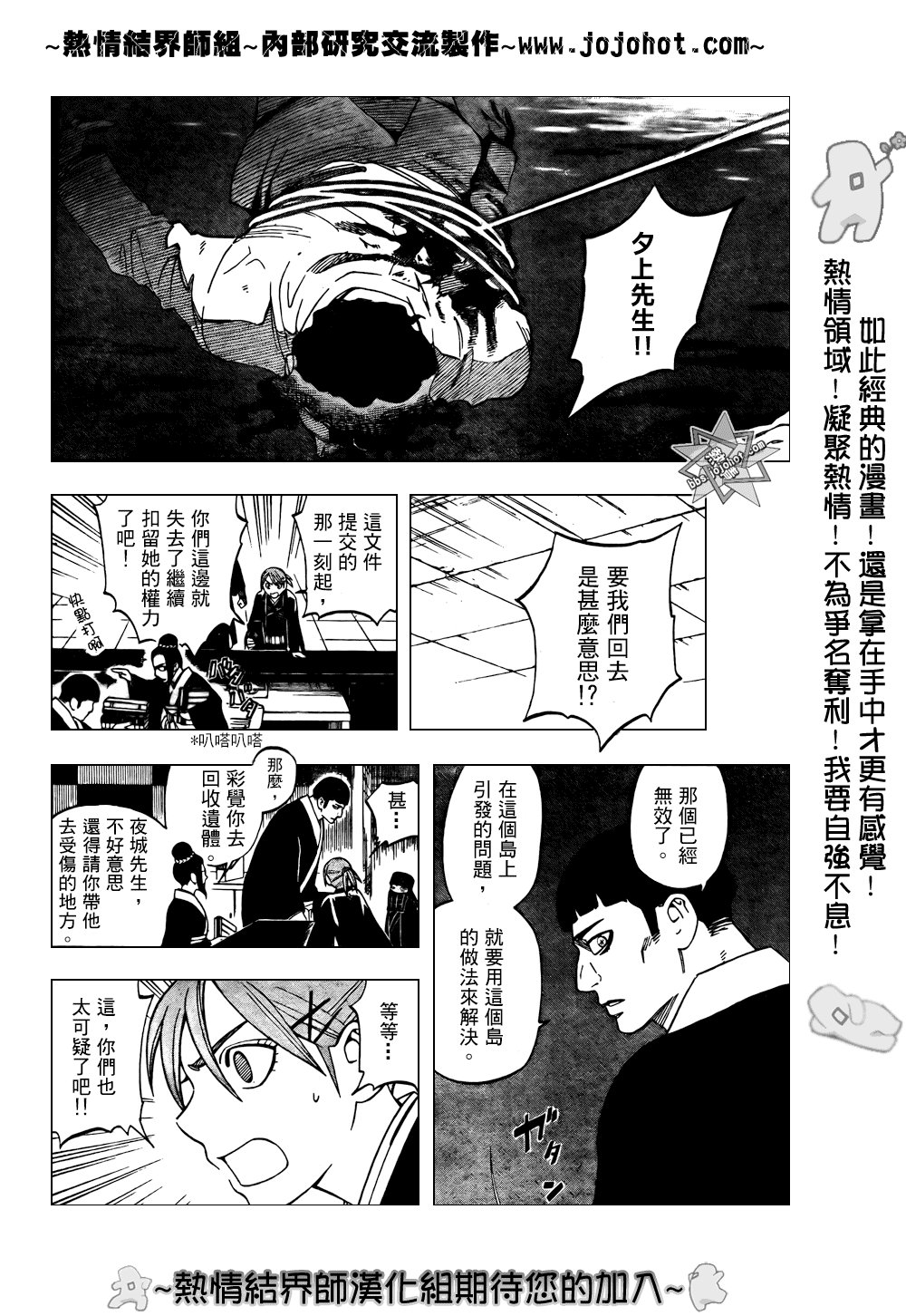 第210话