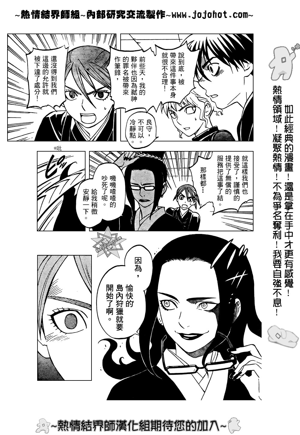 第210话