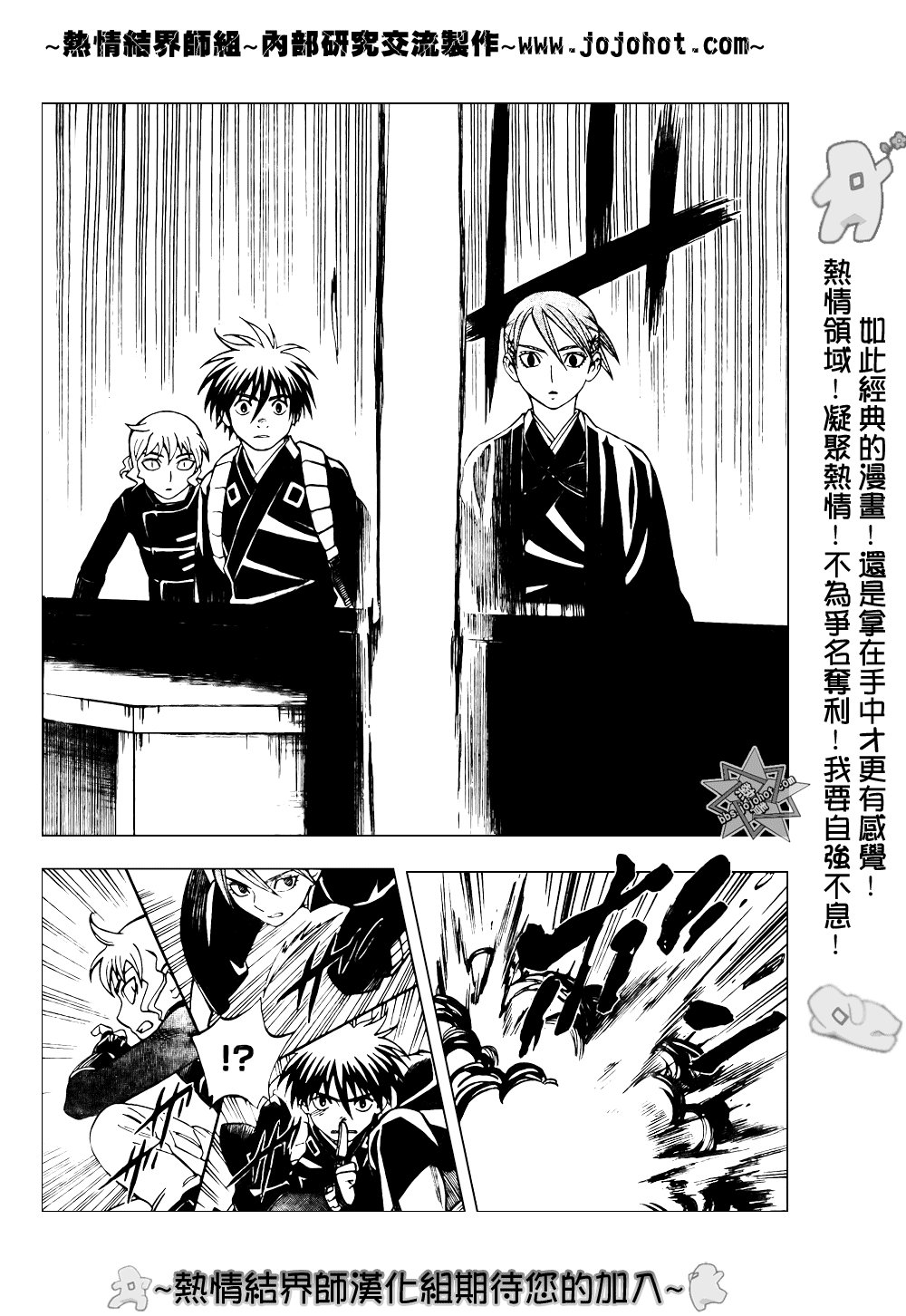 第210话