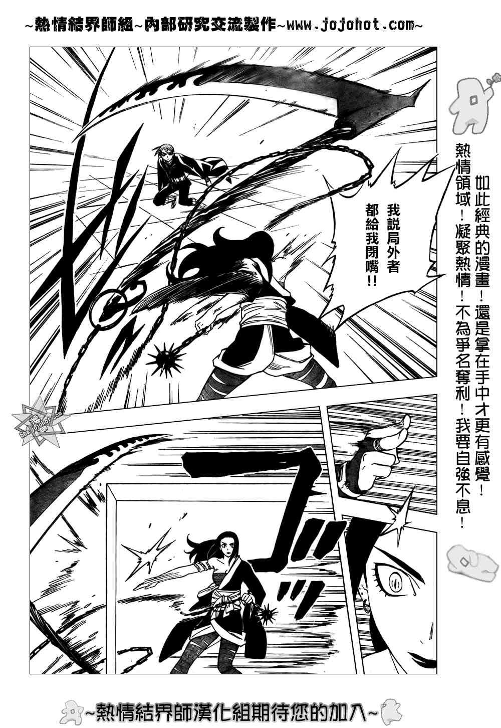 第211话