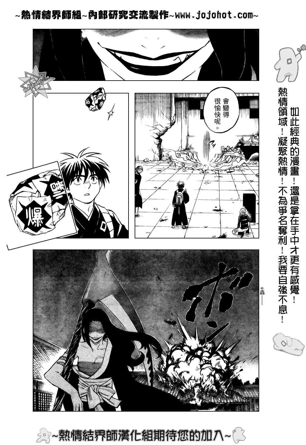 第211话