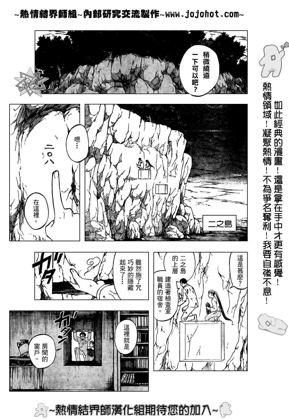 第211话