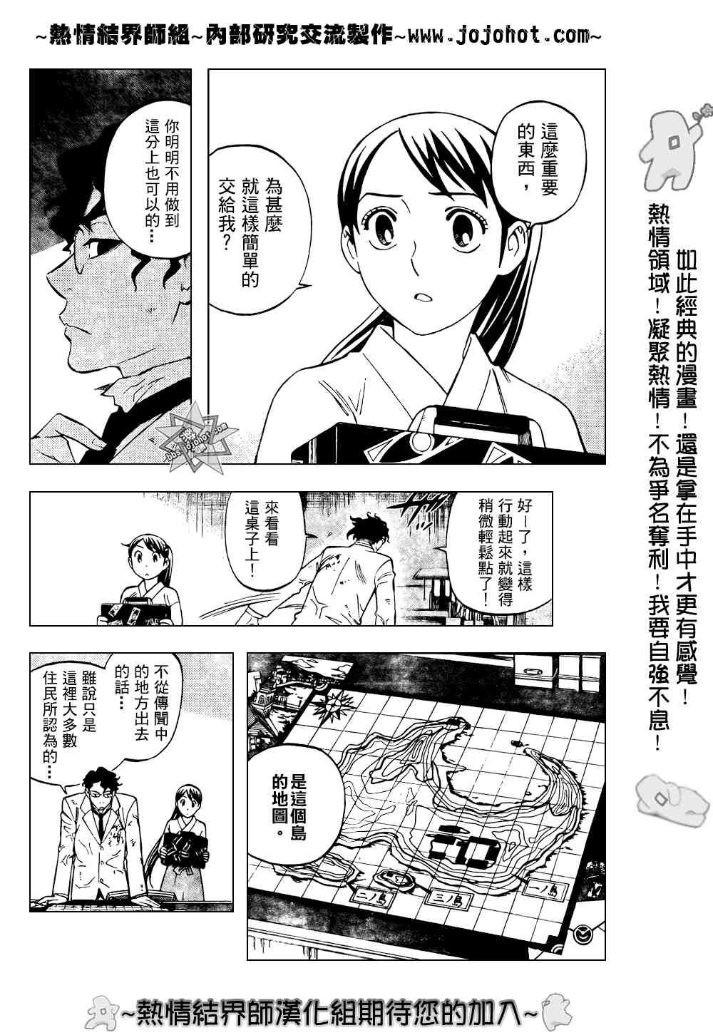 第211话
