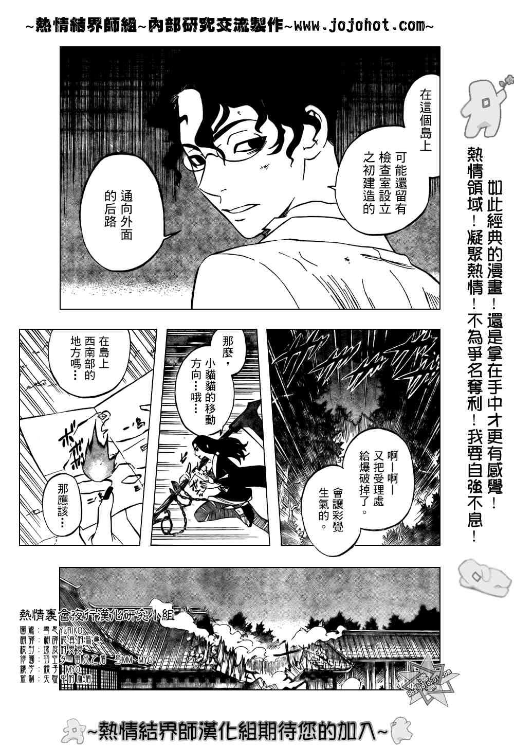 第211话