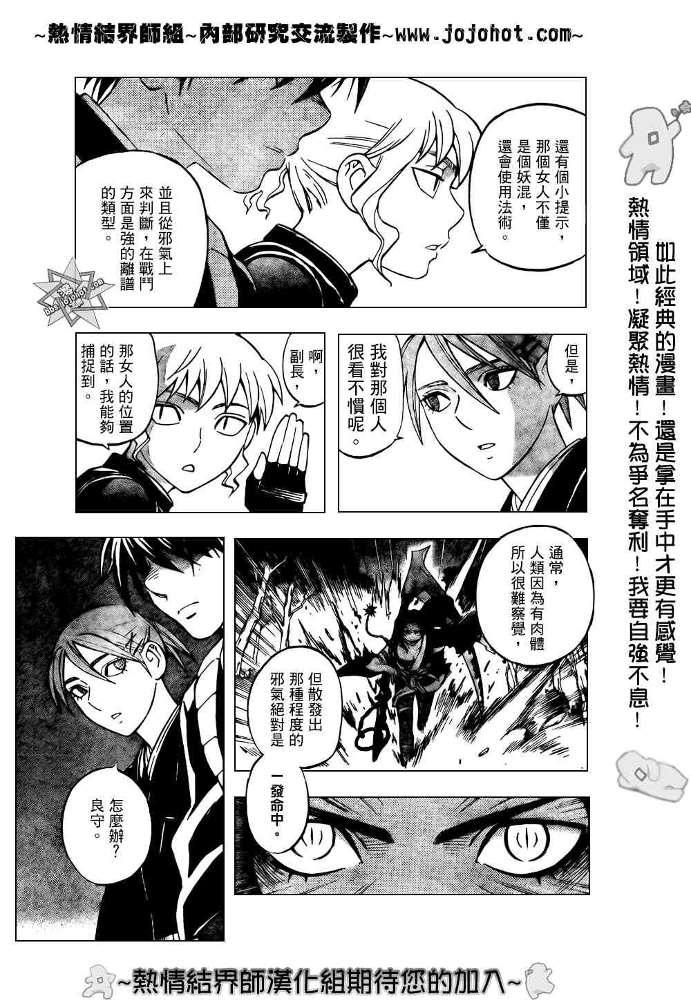 第211话