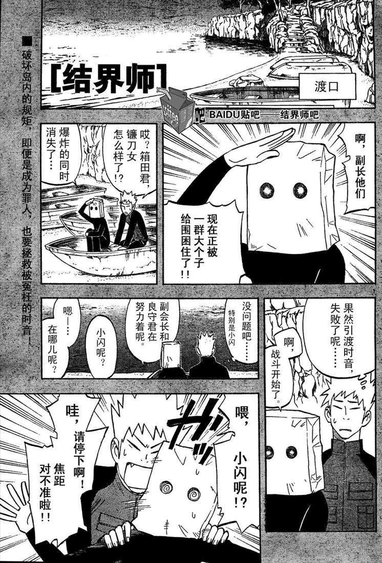 第212话