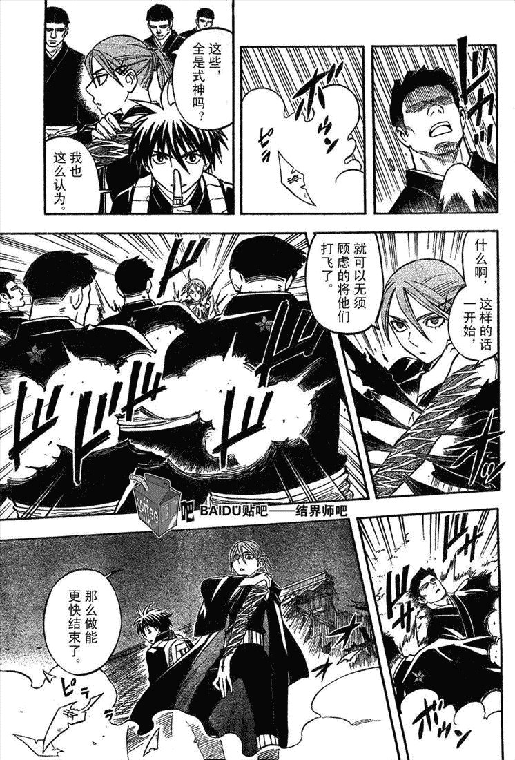 第212话