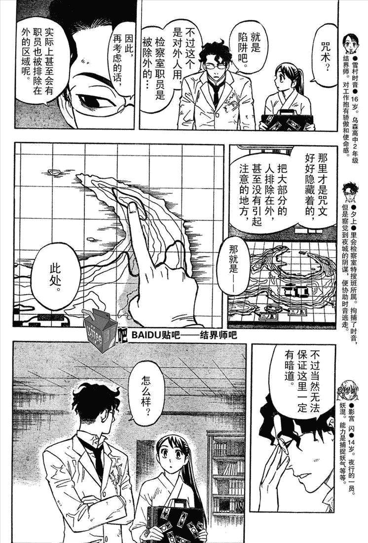 第212话