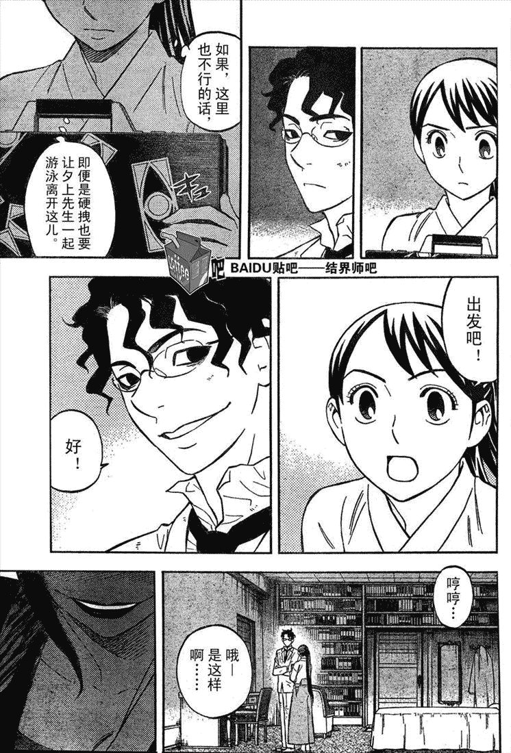 第212话