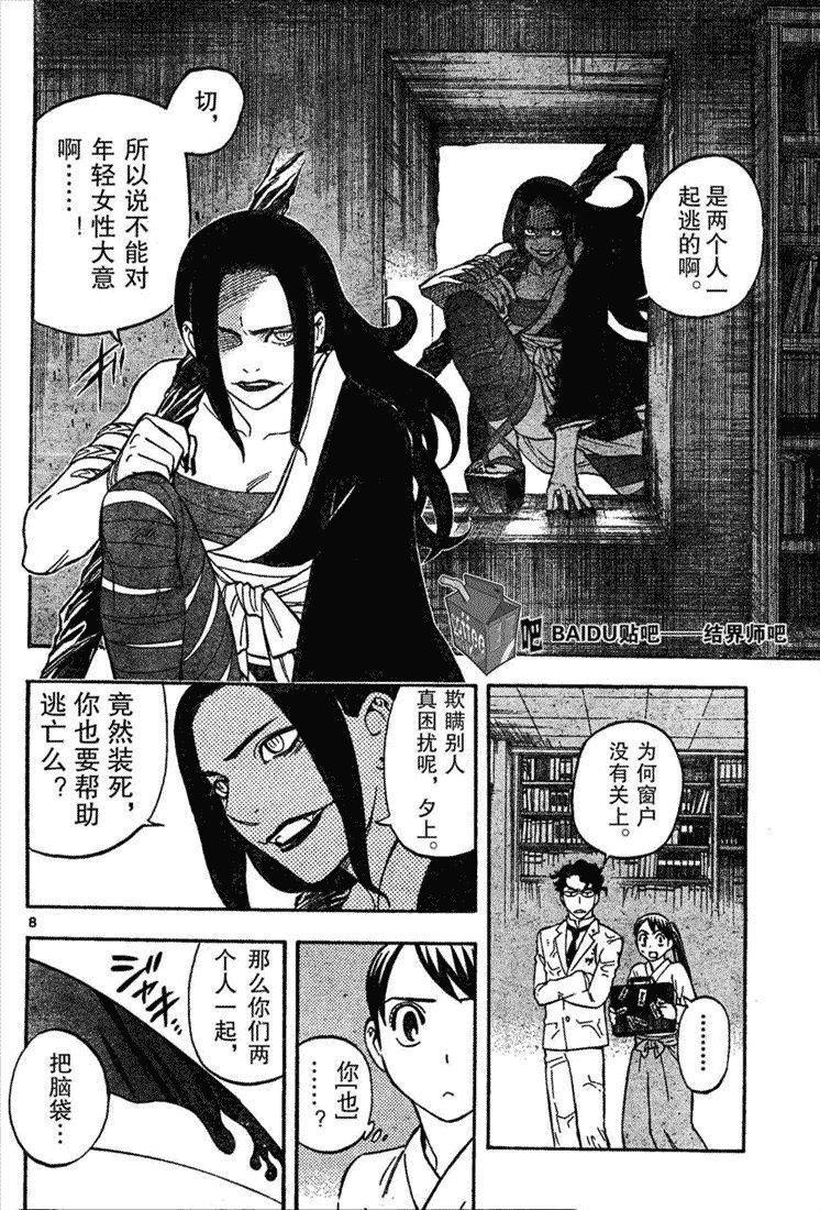 第212话