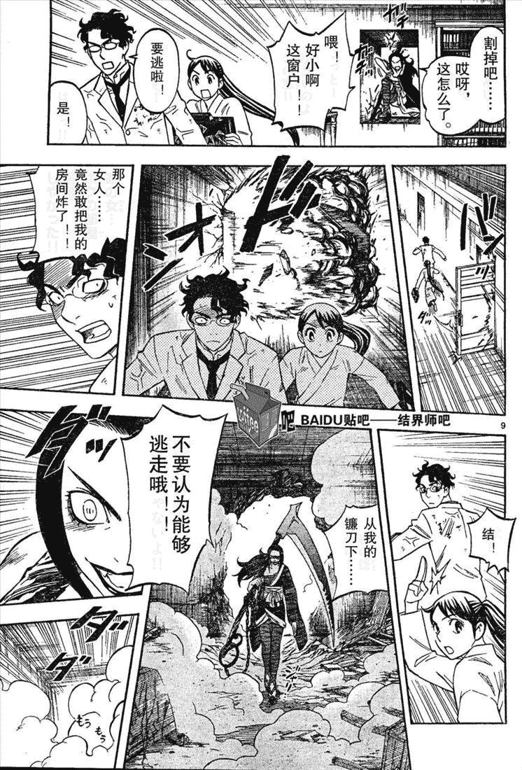 第212话