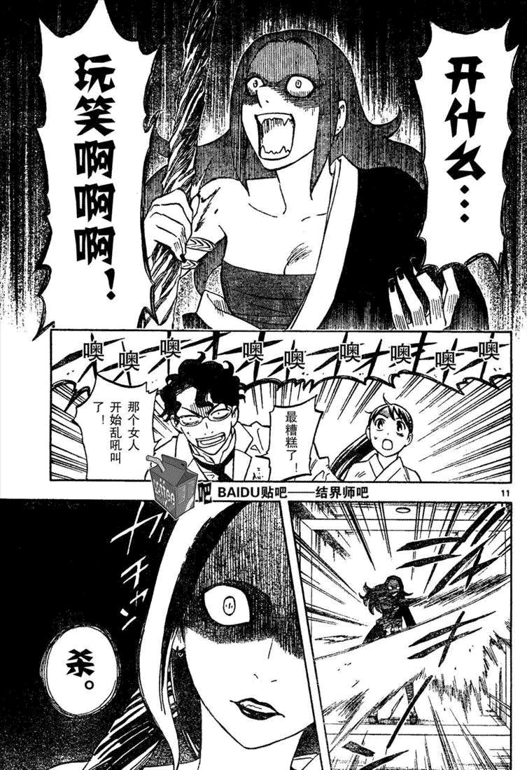 第212话