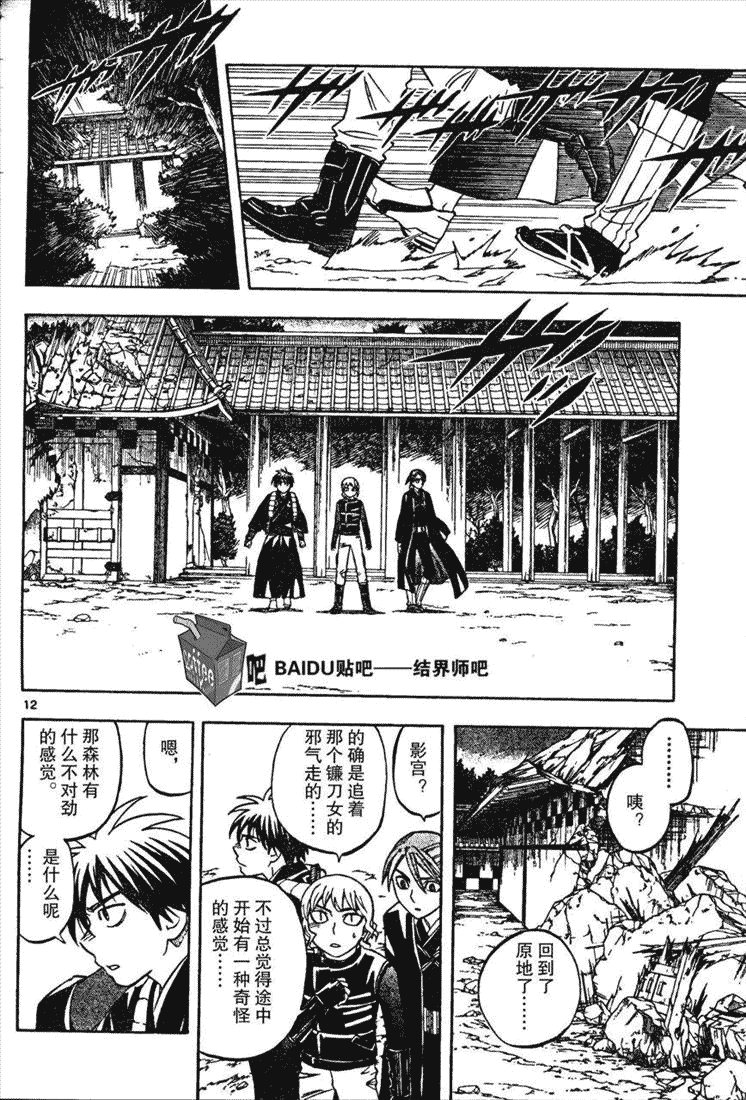 第212话