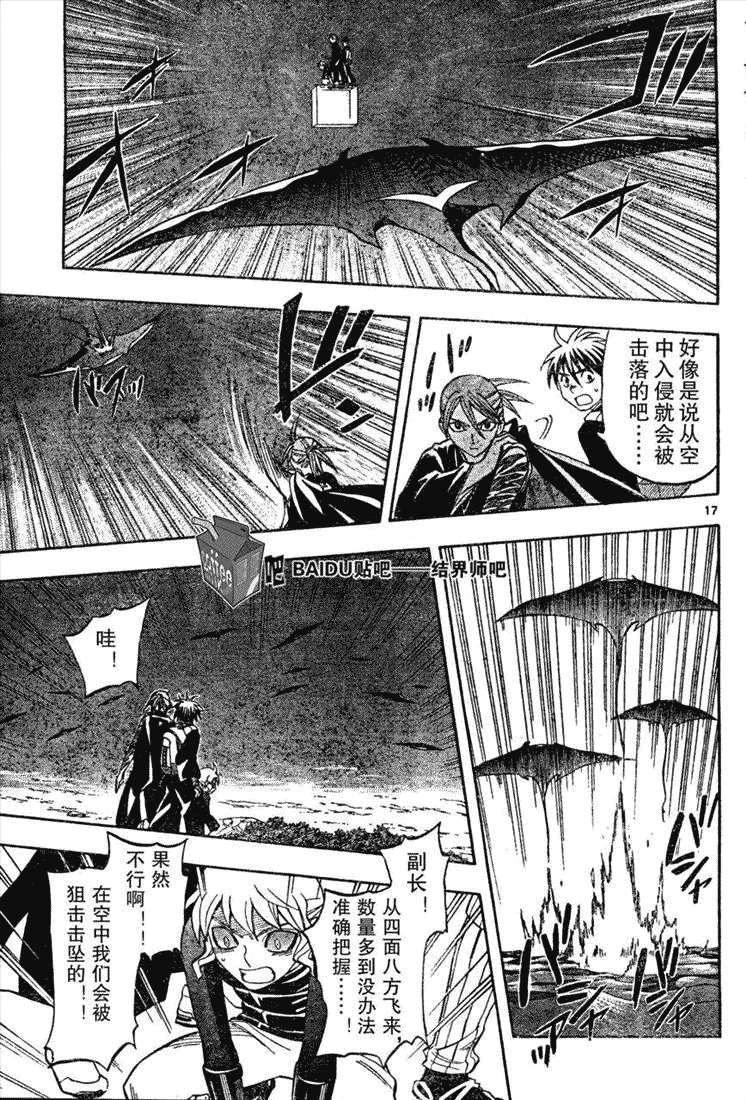 第212话