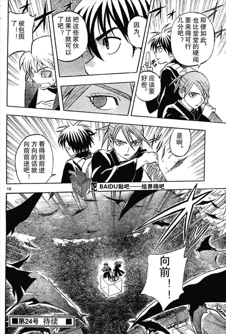 第212话