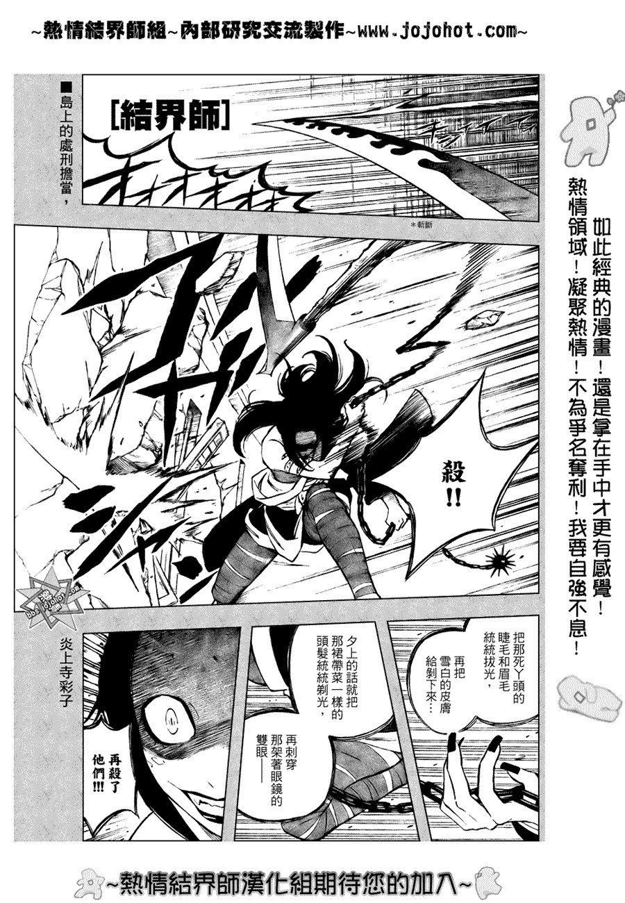 第213话