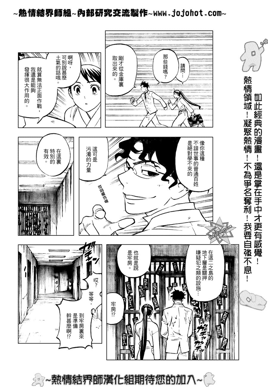 第213话