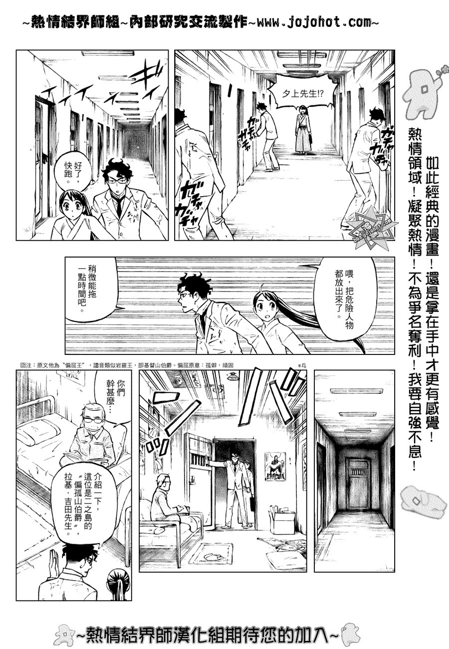 第213话