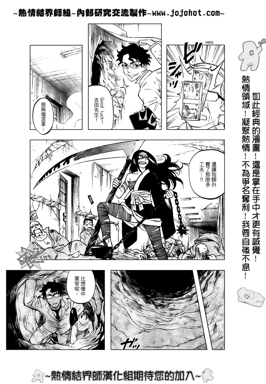 第213话