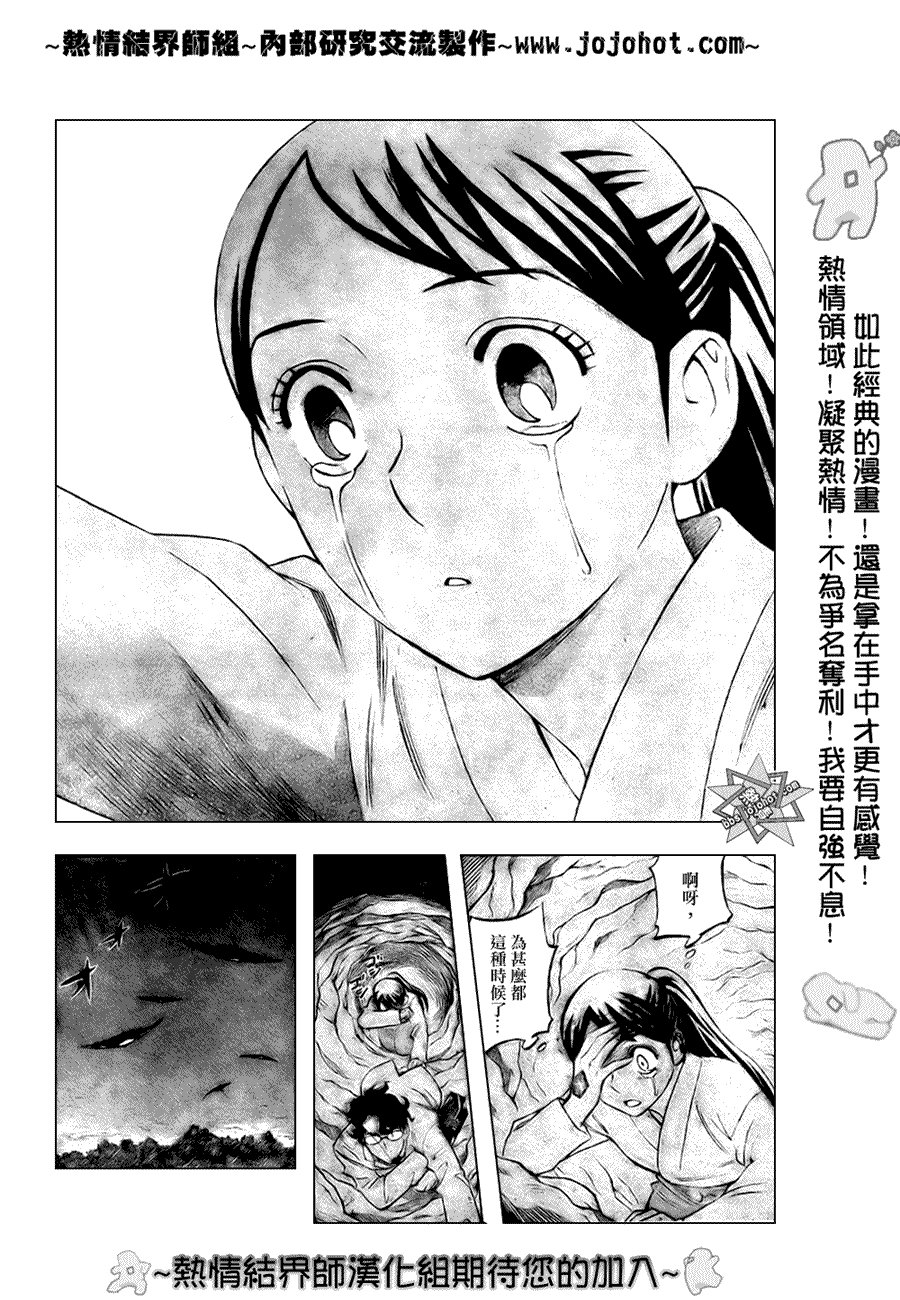 第213话